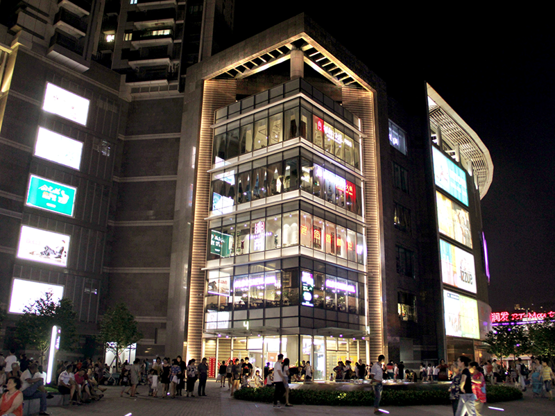 江汉路M+购物中心